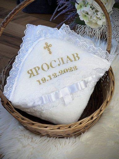 Крыжма именная Бантик с вышивкой TM Brilliant Baby 95х95 белая BB002 (1000524)