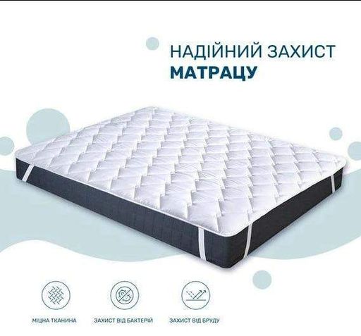 Захисний наматрацник стьобаний з гумкою холлофайбер 140х200 (К7000-5) (1003252)