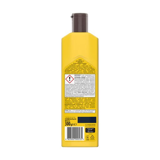 Поліроль  для меблів Pronto Класік, 300 мл