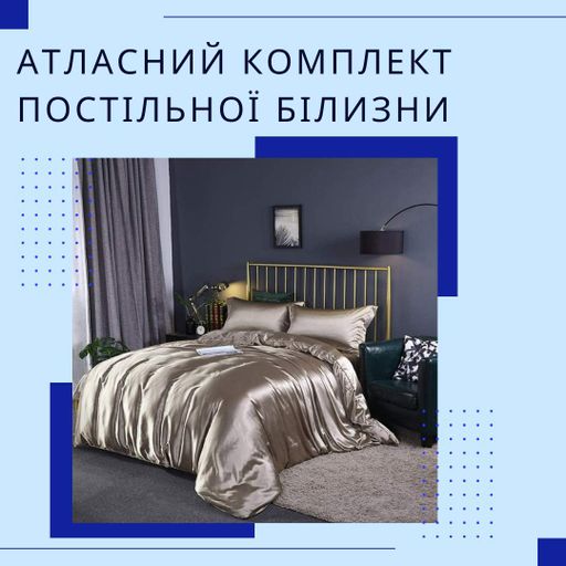 Атласное постельное белье Полуторный 145x210 см наволочки 2 х 70х70 см с простынью на резинке (П4К22-2 резинка 70х70) (1003776)