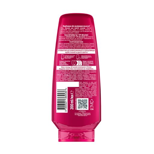 Бальзам-ополаскиватель L'Oreal Paris Elseve Эксперт цвета, для окрашенных или мелированных волос, 200 мл