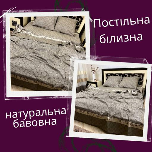 Постільна білизна комплект зносостійка бавовняна 2 шт підковдра Сімейний Коричневий (1006548)