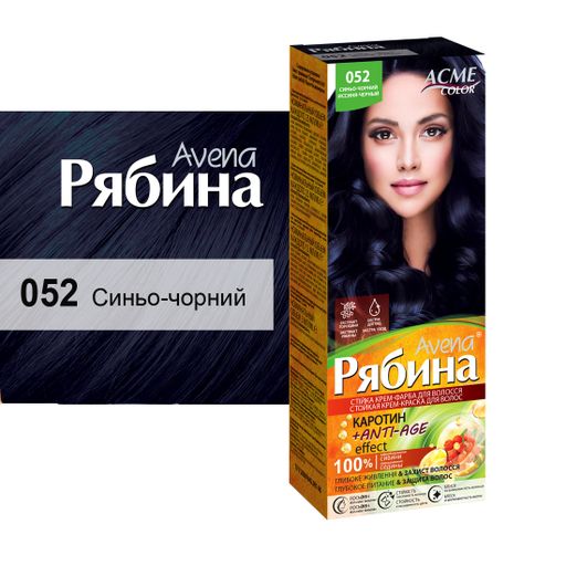 Стійка крем-фарба для волосся Рябина Avena 052 Синяво-чорний, 133 мл