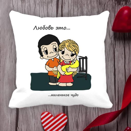 Подушка з принтом Love is "Кохання це ... Маленьке диво " Білий Кавун П000015 (1013053)