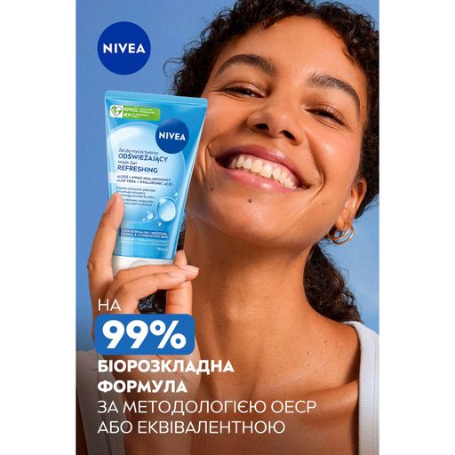 Освежающий гель для умывания NIVEA для нормальной и комбинированной кожи, 150 мл