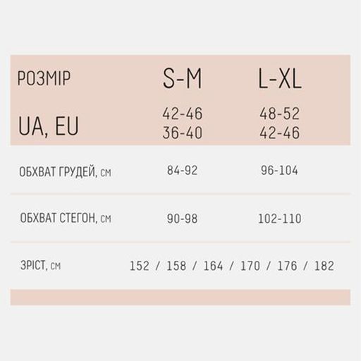 Бесшовная водолазка женская Giulia Long Sleeve Neck