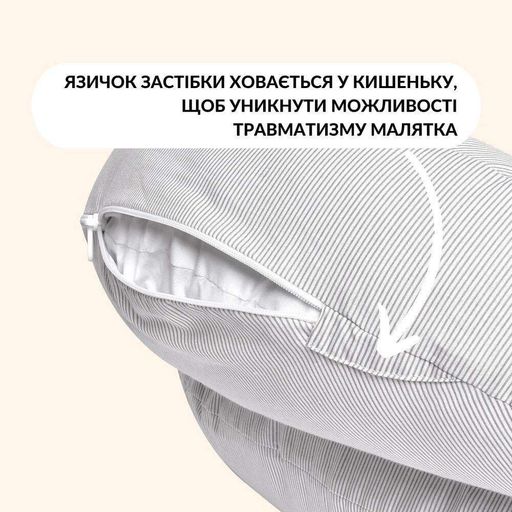 Подушка для кормления IDEIA 60х70х16 Диванчик полоска серая (1019493)