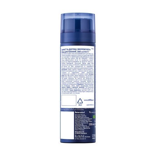Зволожувальна піна для гоління NIVEA MEN Захист та догляд, 200 мл