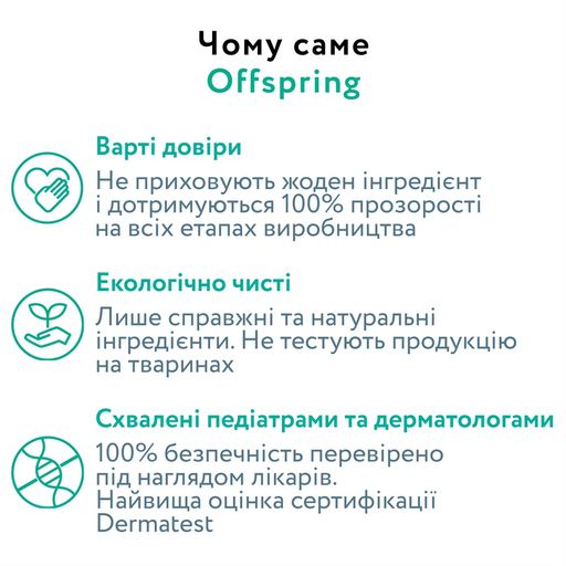 Подгузники Offspring Willy The Whale размер S (3-6 кг), 48 шт