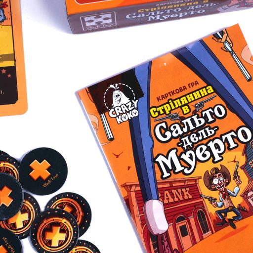 Настольная игра Vladi Toys Стрілянина в Сальто дель Муерто, 11.5*4*18.5 см, от 10 лет, 100 элементов (VT8077-16)