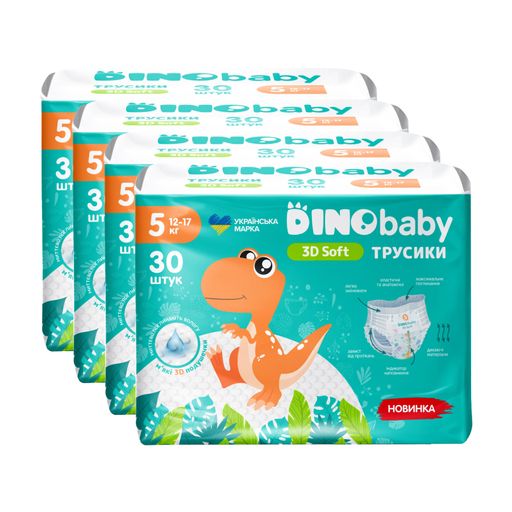 Уценка! Подгузники-трусики Dino Baby 3D Soft размер 5 (12-17 кг), 4*30 шт