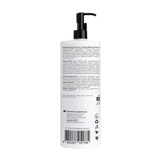 Уцінка! Кондиціонер для волосся та бороди BarberLab Style Peaks Conditioner, 1 л