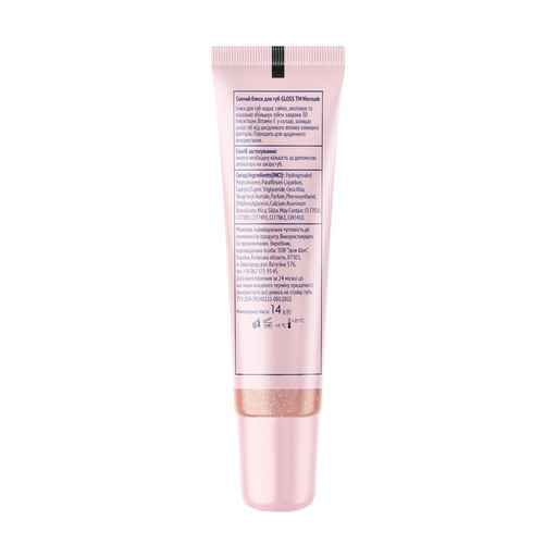 Сяючий блиск для губ Mermade Gloss, 15 г