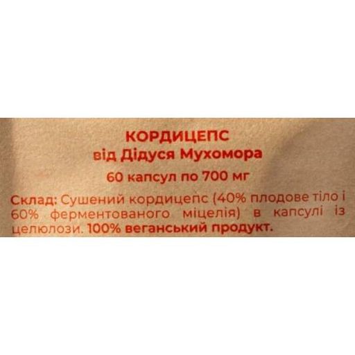 Грибной комплекс Дедушка Мухомор Набор “Активная жизнь” (4 вида грибов + Сбор трав Детокс ) 60 + 60 + 60 + 60 + 60 капсул (1037691)