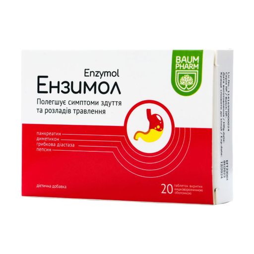 Энзимол Baum Pharm Enzymol, 20 таблеток