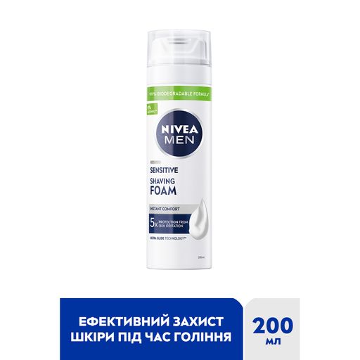 Піна для гоління NIVEA MEN для чутливої шкіри 200 мл