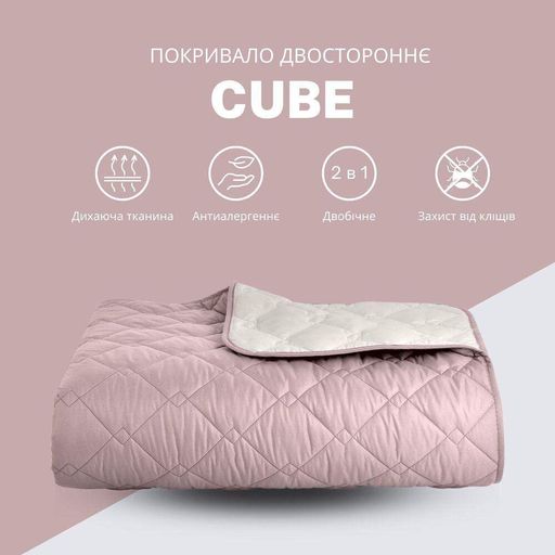 Покривало 140х210 см IDEIA стьобане двостороннє якісна стібка мікрофібра пудра сіре на ліжко диван (1051749)