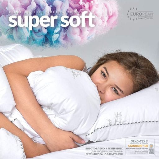 Ковдра Super Soft Classic зимова 175х210 см IDEIA аналог лебяжого пуху штучний пух антиалергенна теплое (1051759)