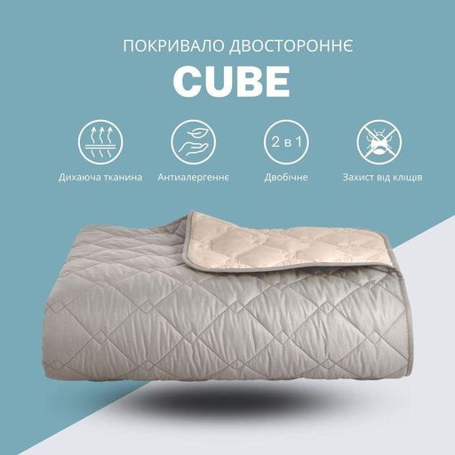Покривало на ліжко диван 180х210 см IDEIA стьобане двостороннє якісна стібка мікрофібра (1051765)