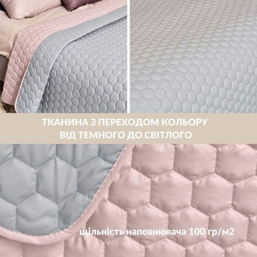 Покрывало на кровать Silhouette 220x240 IDEIA двухстороннее прочная стежка ткани антиаллергенное мята (1051776)