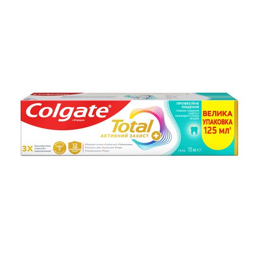 Уцінка! Зубна паста Colgate Total Професійне чищення, 125 мл