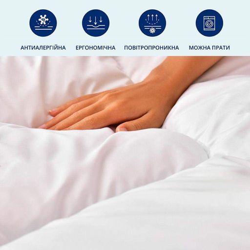 Ковдра зимова двоспальна 175х210 см IDEIA антиалергенна біла тепла для готелів та дому (1054005)