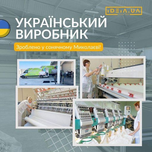 Ковдра зимова двоспальна 175х210 см IDEIA антиалергенна біла тепла для готелів та дому (1054005)