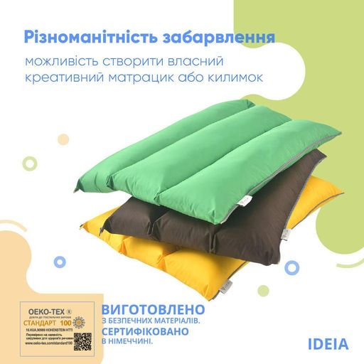 Подушка валик трансформер IDEIA 40х60х10 см желтый антиаллергенная плащевка (1054042)