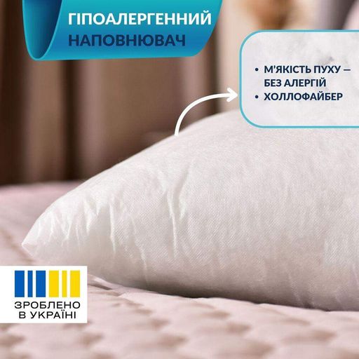 Набір подушок 3 шт основа для декоративних наволочок 45х45 см IDEIA внутрішня антиалергенная холлофайбер (1055643)