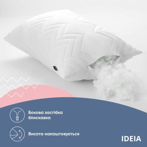 Подушка для сну 50х70 см NORDIC COMFORT+ IDEIA антиалергенная холлофайбер біла (1055656)