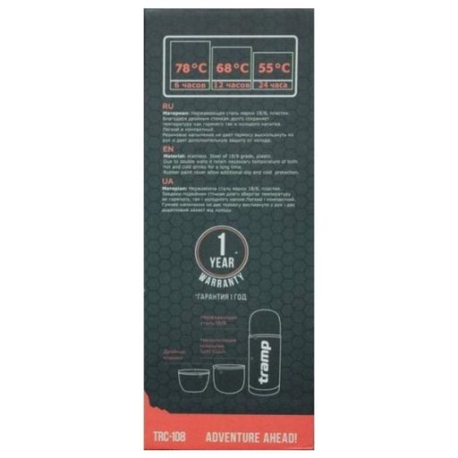 Термос Tramp Soft Touch 0.75 л сірий TRC-108-grey (1064553)