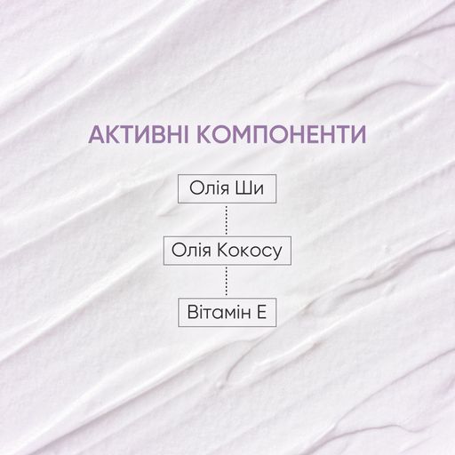 Баттер для тела Joko Blend Body Butter Oud Rosewood, 200 мл