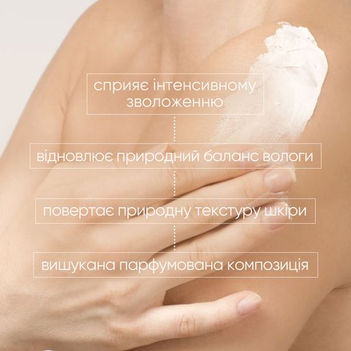 Баттер для тела Joko Blend Body Butter Oud Rosewood, 200 мл