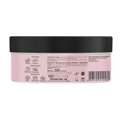 Баттер для тела Joko Blend Body Butter Vanilla Blossom, 200 мл