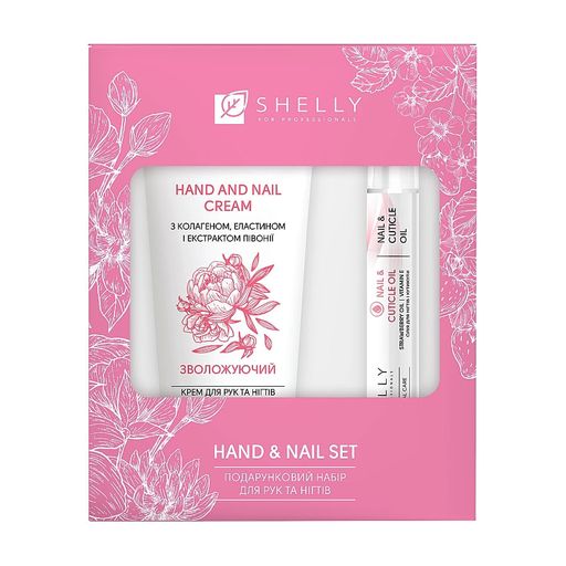 Уценка! Подарочный набор по уходу за руками и ногтями Shelly Professional Care Hand & Nail Set (крем, 45 мл + масло, 3 мл)