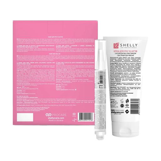 Уценка! Подарочный набор по уходу за руками и ногтями Shelly Professional Care Hand & Nail Set (крем, 45 мл + масло, 3 мл)