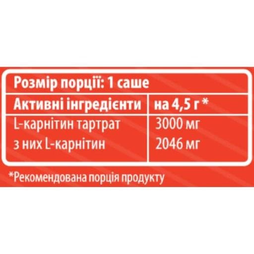 Жиросжигатель для спорта Sporter L-Carnitine 3000 mg 4,5 g Orange (1069471)