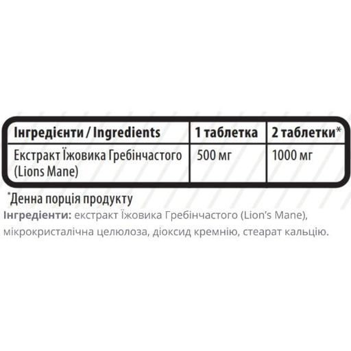 Натуральная добавка для спорта Sporter Lions Mane 500 mg 60 Tabs (1069474)