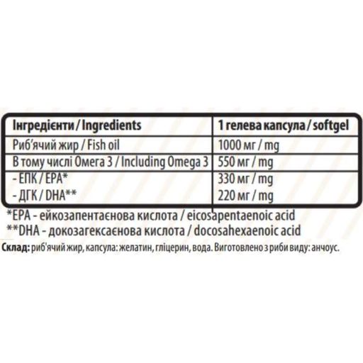 Омега для спорта Sporter Omega-3 Ultra Gold 120 Caps (1069477)