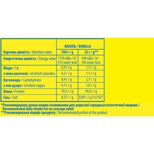 Протеин Sporter Whey 100% Protein Lactose Free 1000 g /40 servings/ Vanilla (1069480)