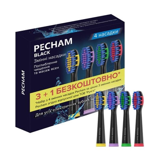 Сменные насадки к электрической зубной щетке PECHAM Углубленная чистка и массаж десен, черные, 4 шт