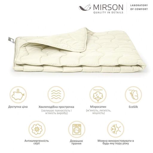 Ковдра MirSon EcoSilk всесезонне 1632 Eco Light Krem 155х215 см 278681343 (1071553)