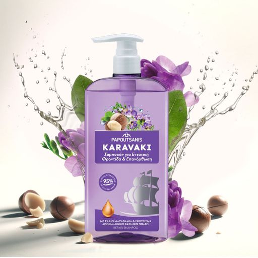 Шампунь для волосся Papoutsanis Karavaki Intensive Care & Repair Shampoo, 600 мл