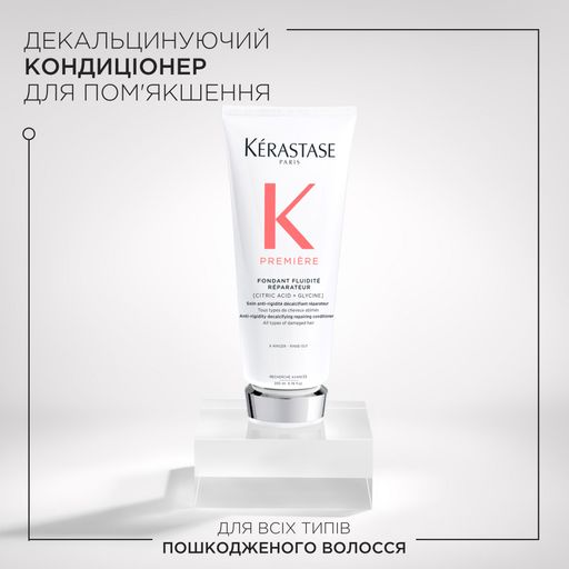 Декальцинирующий кондиционер Kerastase Premiere Anti-rigidity Decalcifying Repairing Conditioner для поврежденных волос, 200 мл