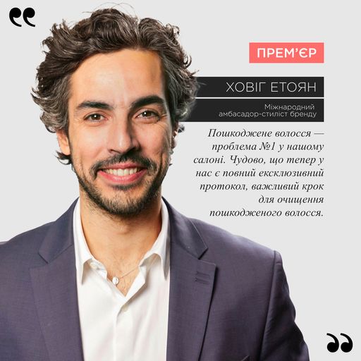 Декальцинирующий кондиционер Kerastase Premiere Anti-rigidity Decalcifying Repairing Conditioner для поврежденных волос, 200 мл