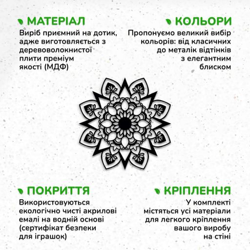 Деревянный декор для комнаты Woodyard современные картины для интерьера Изящная мандала декоративное панно (1081002)