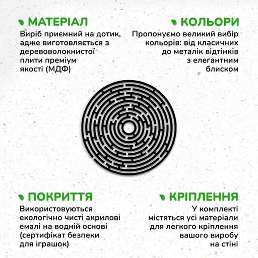 Сучасна картина для інтер'єру Woodyard настінний декор в кімнату Виразна мандала стильний лофт 30x30 см (0316csBlack12 ) (1081027)