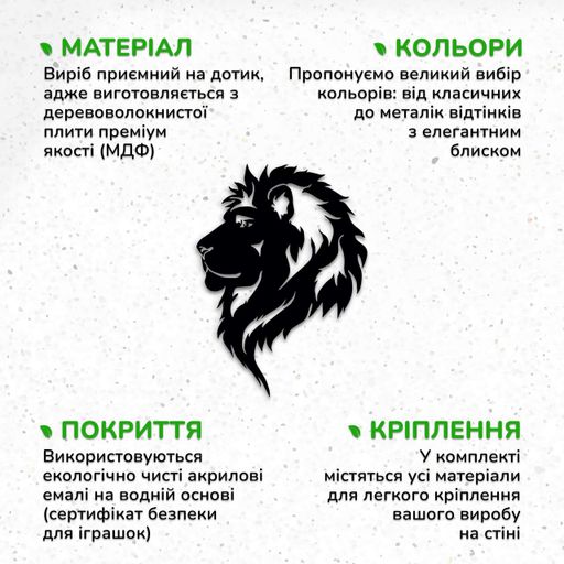 Сучасна картина для інтер'єру Woodyard Дерев'яний декор для кімнати Цар Лев стильний лофт 70x50 см (0202csBlack28 ) (1081069)