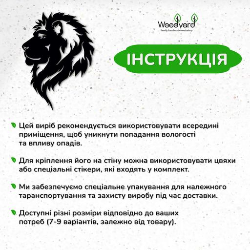 Сучасна картина для інтер'єру Woodyard Дерев'яний декор для кімнати Цар Лев стильний лофт 70x50 см (0202csBlack28 ) (1081069)