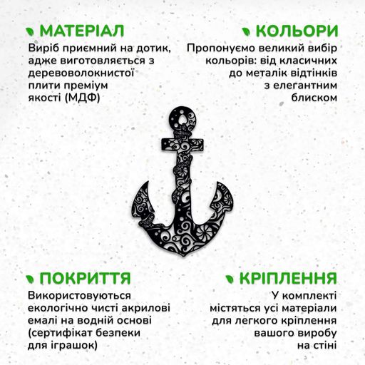 Декоративное панно из дерева Woodyard настенный декор для дома Якорь стильный лофт 50x35 см (0502csBlack20 ) (1081103)